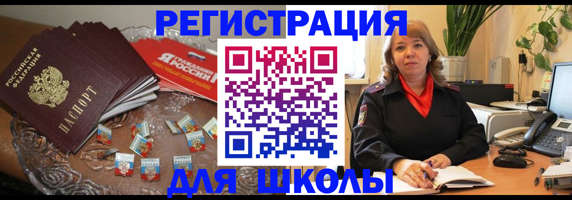 временная регистрация госуслуги в Ясном