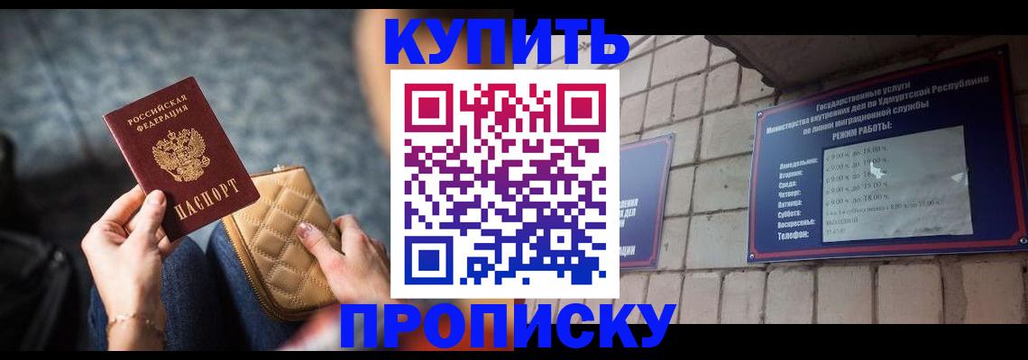 регистрация для дет. сада в Ясном